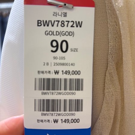 BTR골프 여성 망사베스트 라니엘