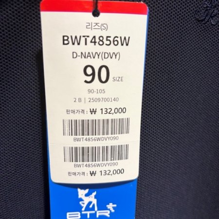 BTR골프 여성 냉감 메쉬티셔츠 리즈