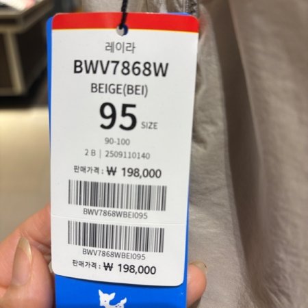 BTR골프 여성 집업베스트 레이라