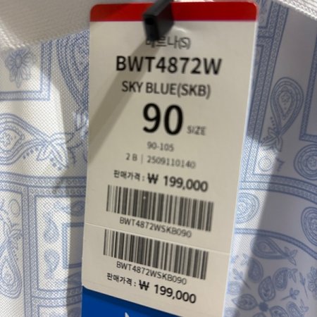 BTR골프 여성 카라티셔츠 베르나