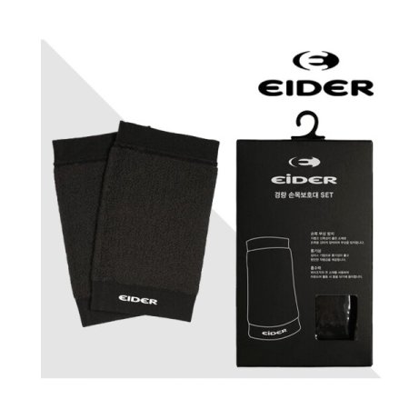 남여공용 경량 무릎보호대 SET