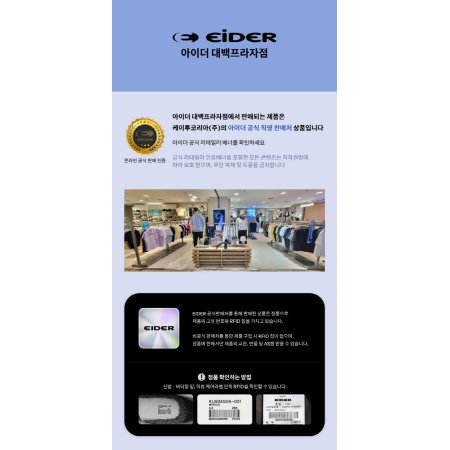 남여공용 플래시하이커 이어워머