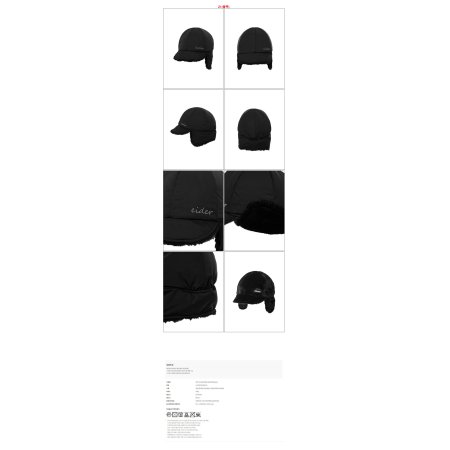 여성 리버시블 패딩 귀달이캡