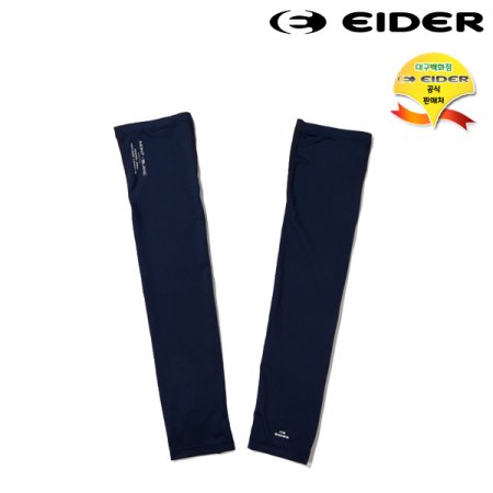 아이스 롱 공용 팔토시