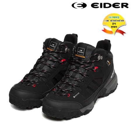 샬레 하이브 TT 등산화