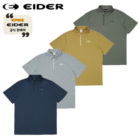 남성 기능성 트위스팅 반팔 폴로 티