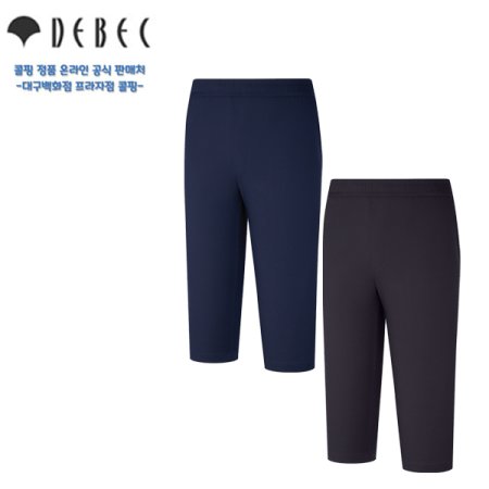 여름 남성 하이쿨 7부 세르브 바지