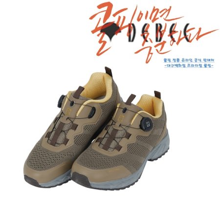크레이트 남성 사계절 다이얼트레킹화