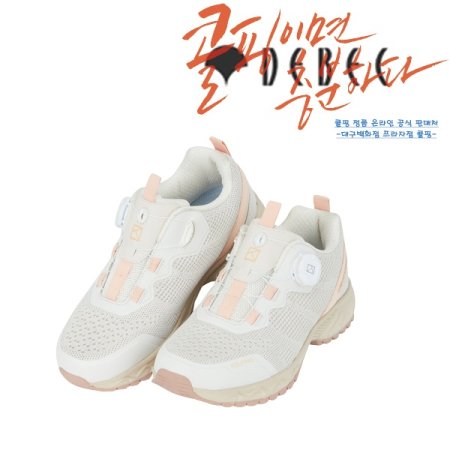 크레이트 여성 사계절 다이얼트레킹화