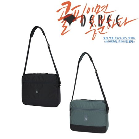 빌로스 공용 넉넉한 사이드 백