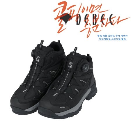 마운트 남성 사계절 방수등산화