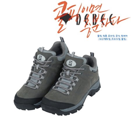 스트라이드 남성 사계절방수미드컷등산화