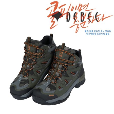 마운트카모 공용 코어스텝 방수경등산화