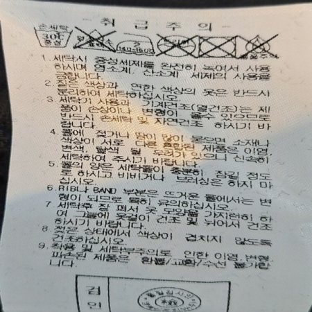 남여 공용 사이드로고 조거 스웻팬츠