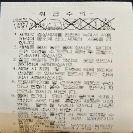 남성 유틸리티 카고 팬츠