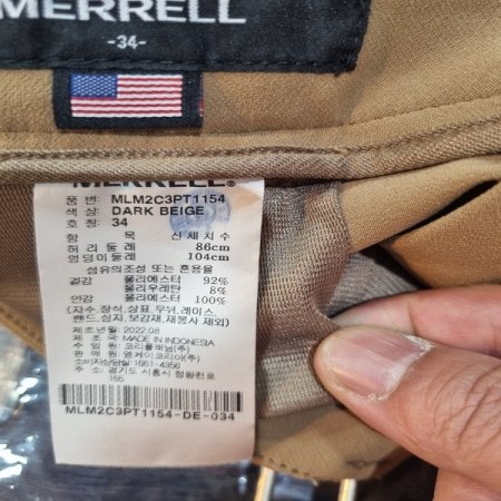 남성 트레킹 오비 팬츠