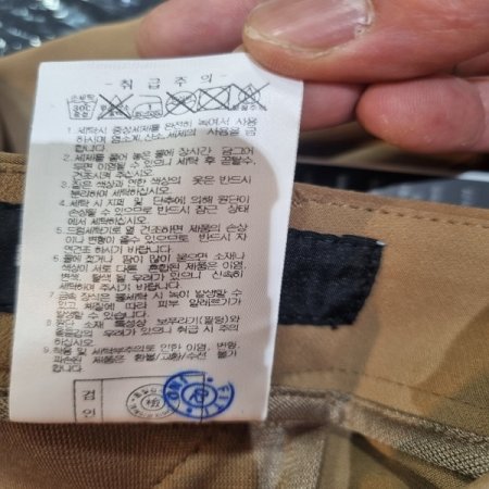 남성 트레킹 오비 팬츠