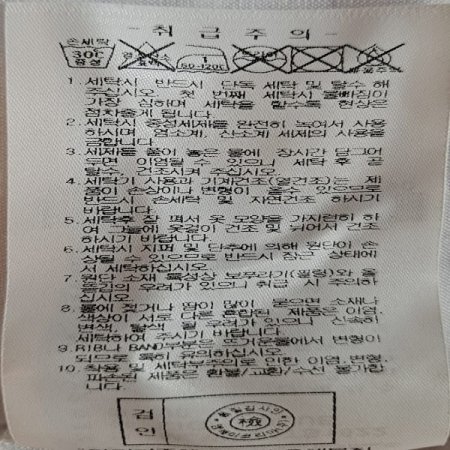 여성 래글런 슬리브 모달 티셔츠