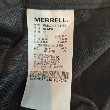 남성 노턱 에센셜 팬츠