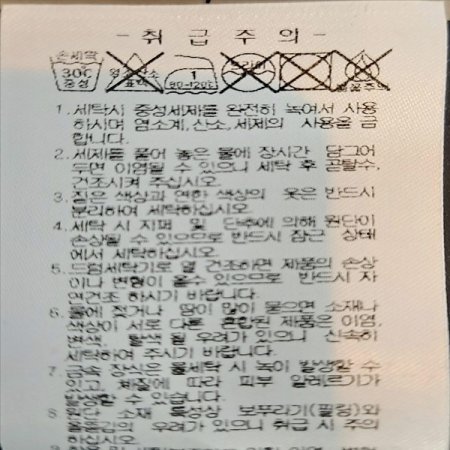 남성 노턱 에센셜 팬츠