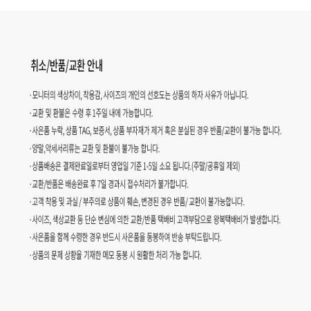 남성 조디악 우븐 조거팬츠