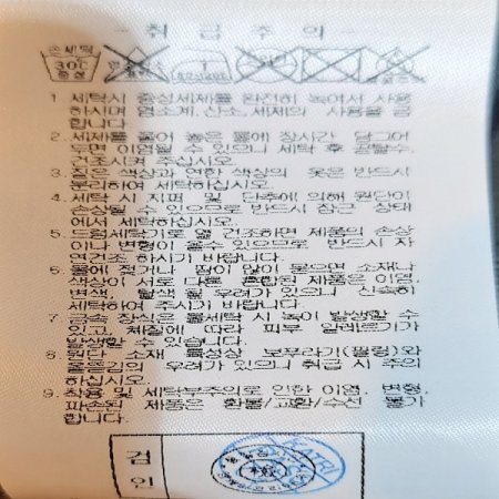 남성 조디악 우븐 조거팬츠