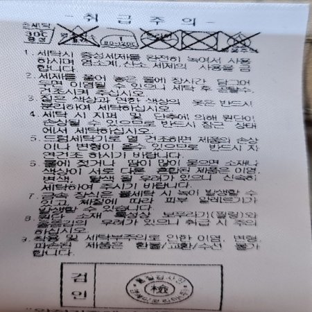 남성우븐 스트레치 아웃포켓형 조거팬츠