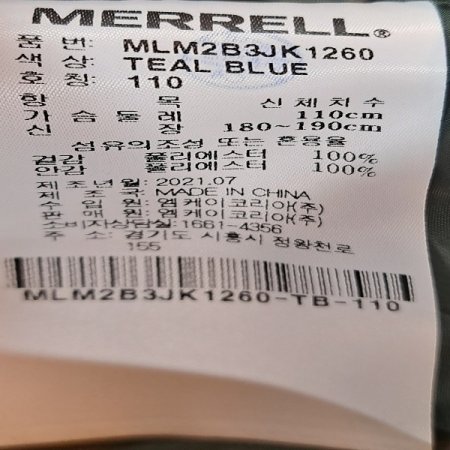 남성 2L 후드형 방풍자켓