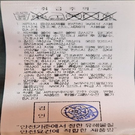 남성 2L 후드형 방풍자켓