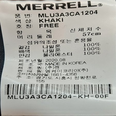 남여 공용 퀼팅 스냅백