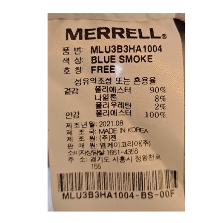 남여공용 코듀로이 버킷 햇