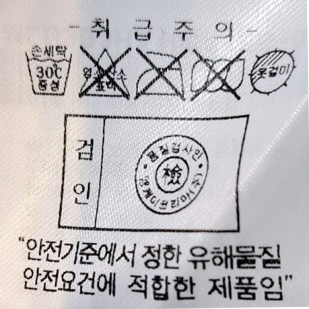 남여공용 코듀로이 버킷 햇