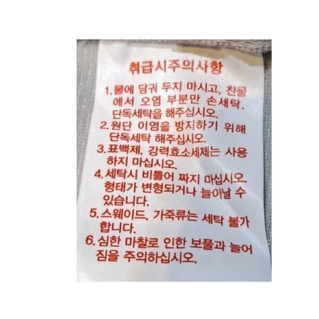 남여공용 코듀로이 버킷 햇