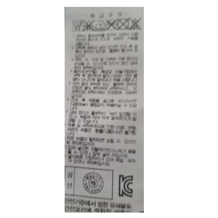 키즈 라운드넥 경량 다운자켓 블랙색상