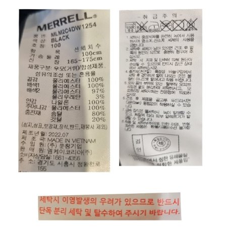 남성 인퀄팅 구스 다운점퍼 베이지