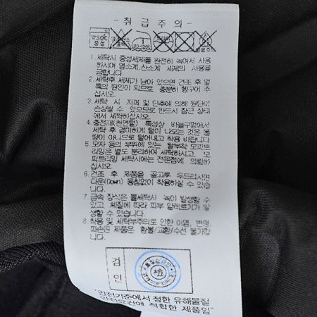 여성 하이브리드 웰딩 구스 다운 자켓