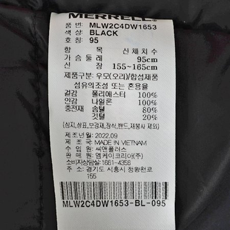 여성 인퀠팅 다운 자켓 블랙