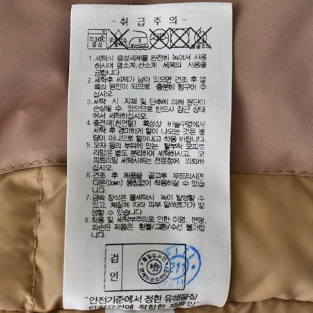 여성 인퀠팅 다운 자켓 베이지