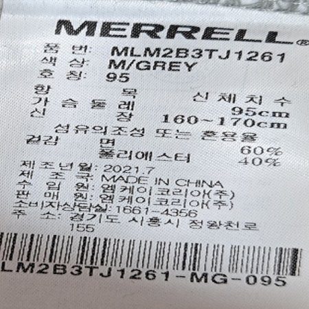 남성 백 그래픽 후드 집업 티셔츠