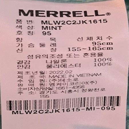 여성 경량아웃포켓 세미크롭자켓