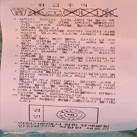 여성 경량아웃포켓 세미크롭자켓