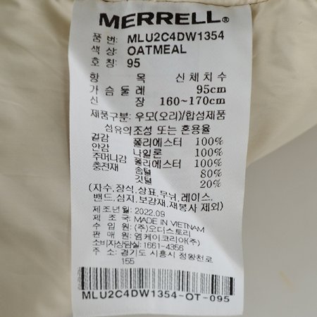 남여공용 플리스 후드다운자켓