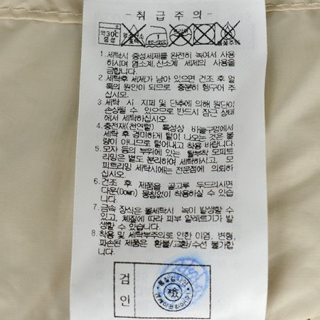 남여공용 플리스 후드다운자켓