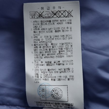 여성 사각퀄팅 긴기장 다운 자켓