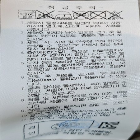 키즈 경량 다운 자켓