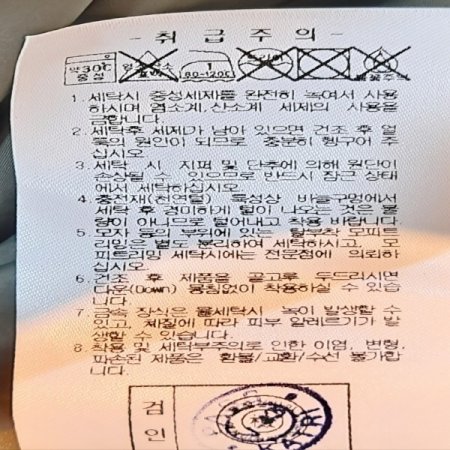 남성 튜브 헤비 숏 다운자켓