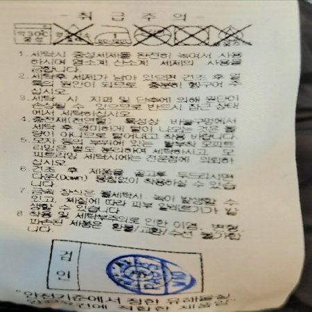 남성 페이즐리 다운 베스트