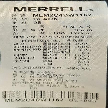 남성 하이브리드 웰딩 구스 다운 자켓