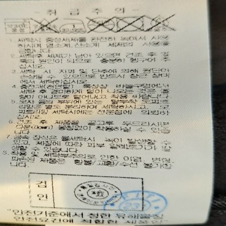 남성 하이브리드 웰딩 구스 다운 자켓