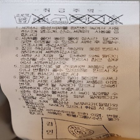 남성 에어라이트 소로나 패딩 점퍼